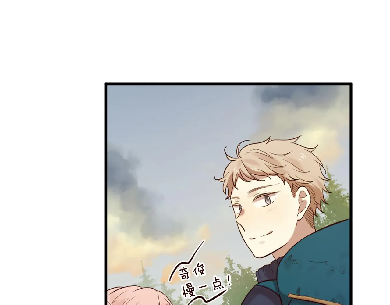第43话 要不要牵手？ 第55页