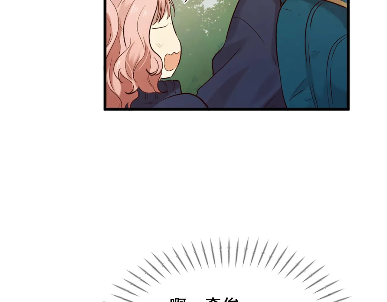 第43话 要不要牵手？ 第56页