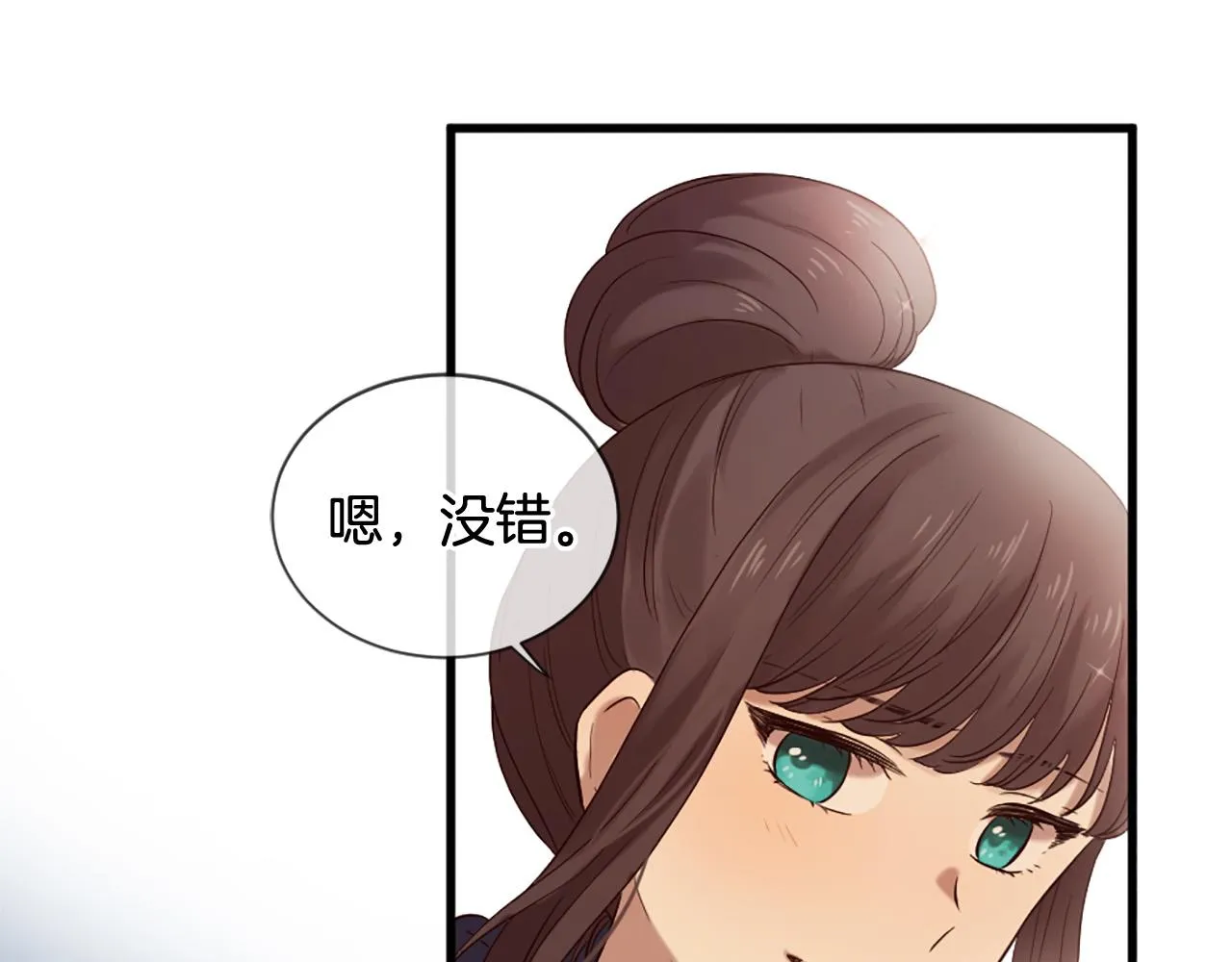 第43话 要不要牵手？ 第65页