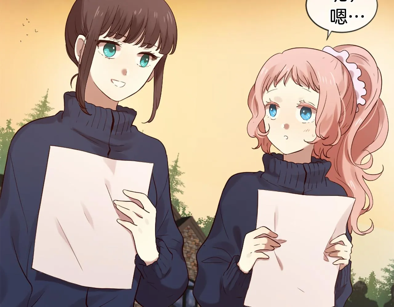 第43话 要不要牵手？ 第89页