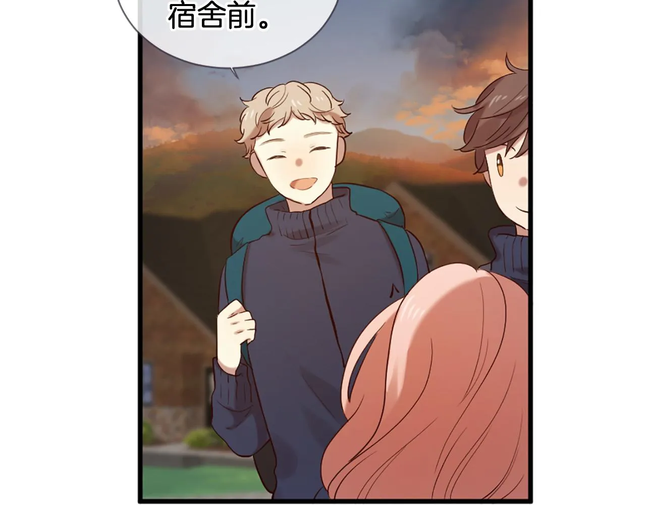 第43话 要不要牵手？ 第95页
