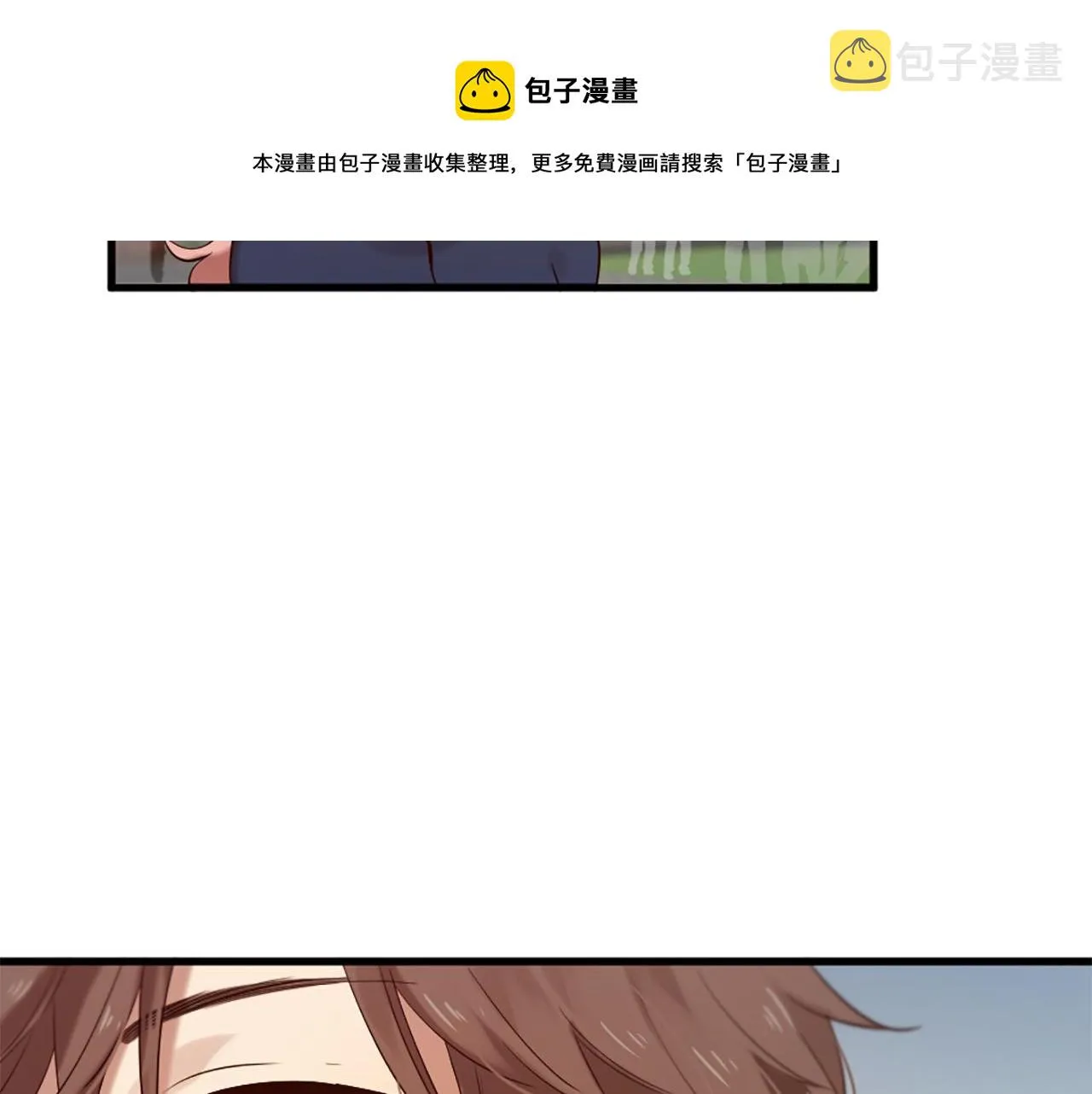 第43话 要不要牵手？ 第97页