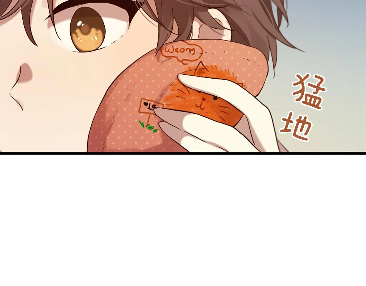 第43话 要不要牵手？ 第98页