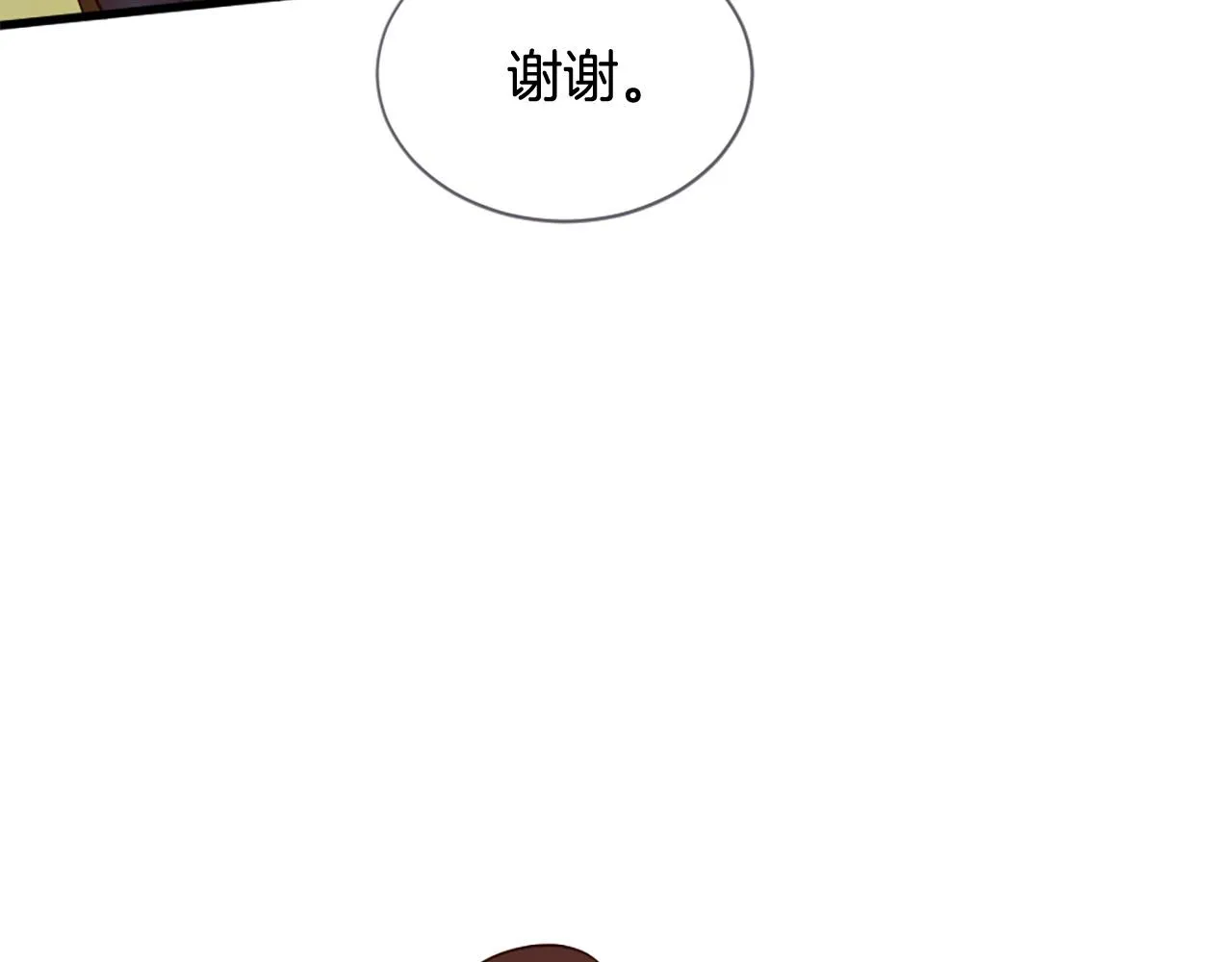 第43话 要不要牵手？ 第102页