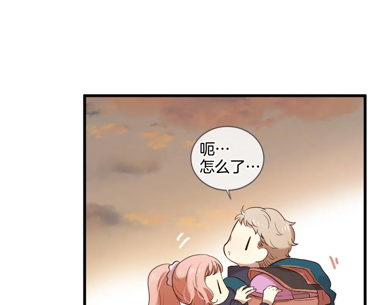 第43话 要不要牵手？ 第104页