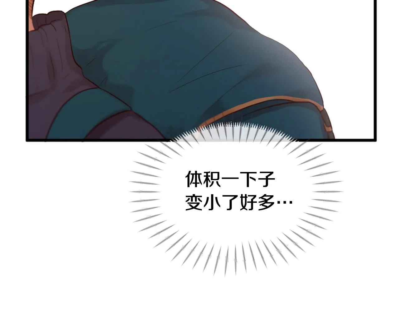 第43话 要不要牵手？ 第114页