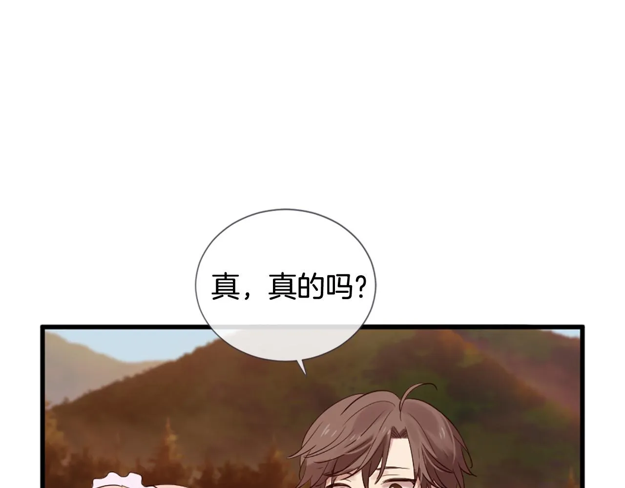 第43话 要不要牵手？ 第128页