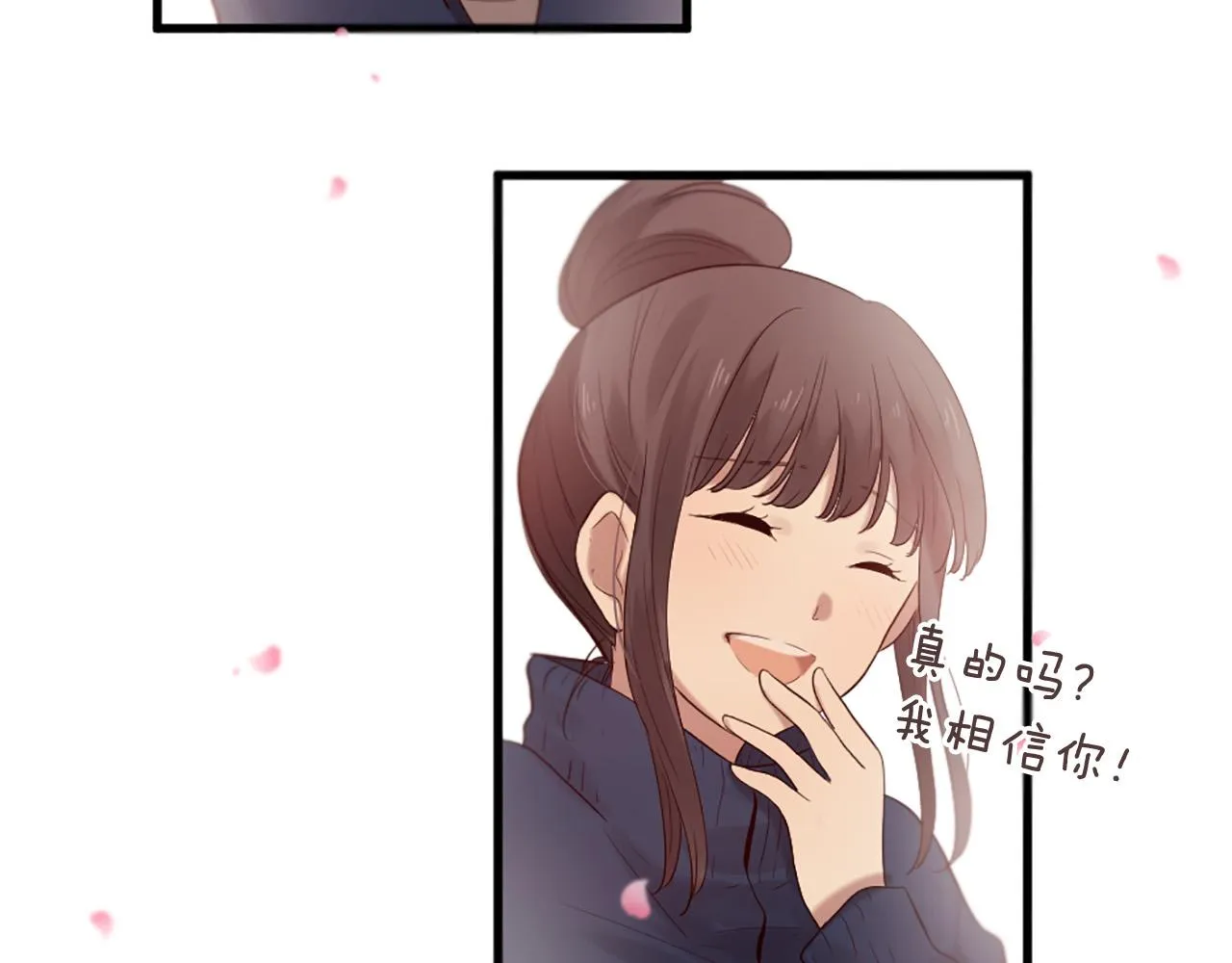 第42话 特殊斑点 第40页