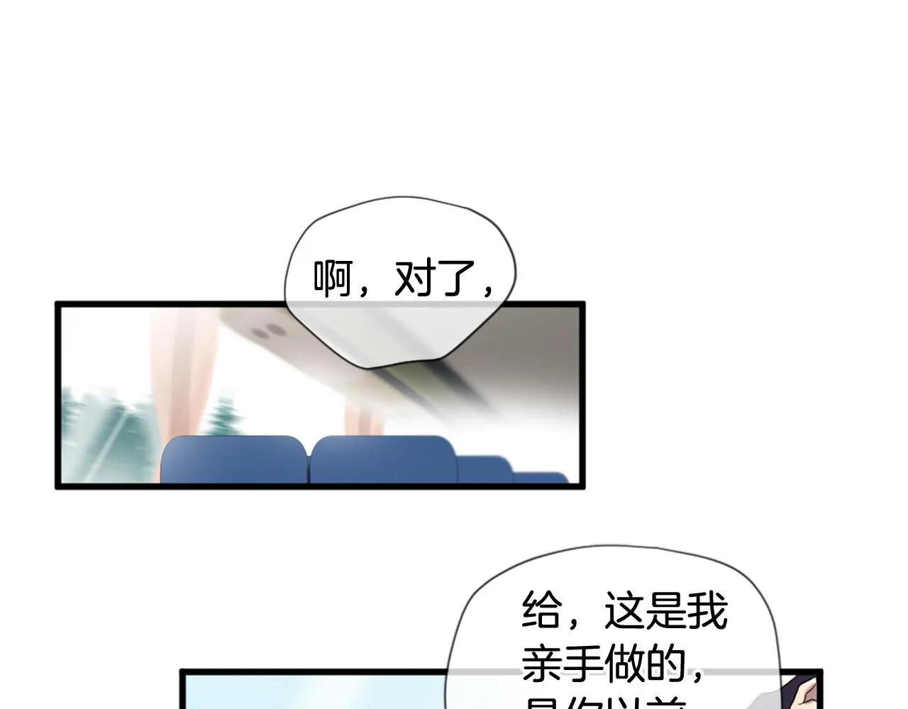 第42话 特殊斑点 第42页