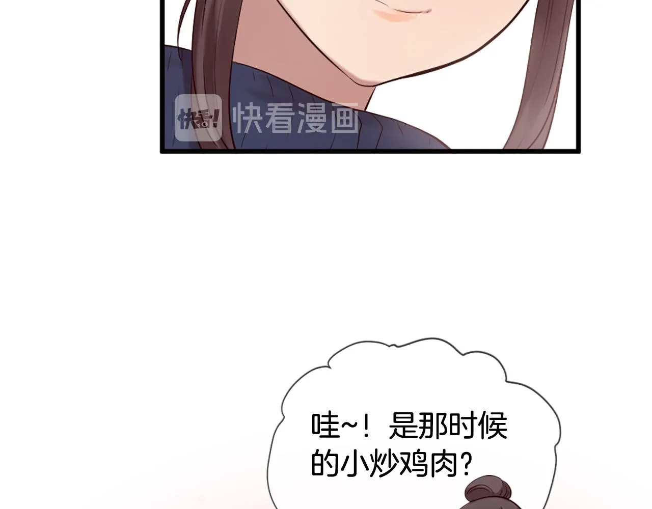 第42话 特殊斑点 第46页