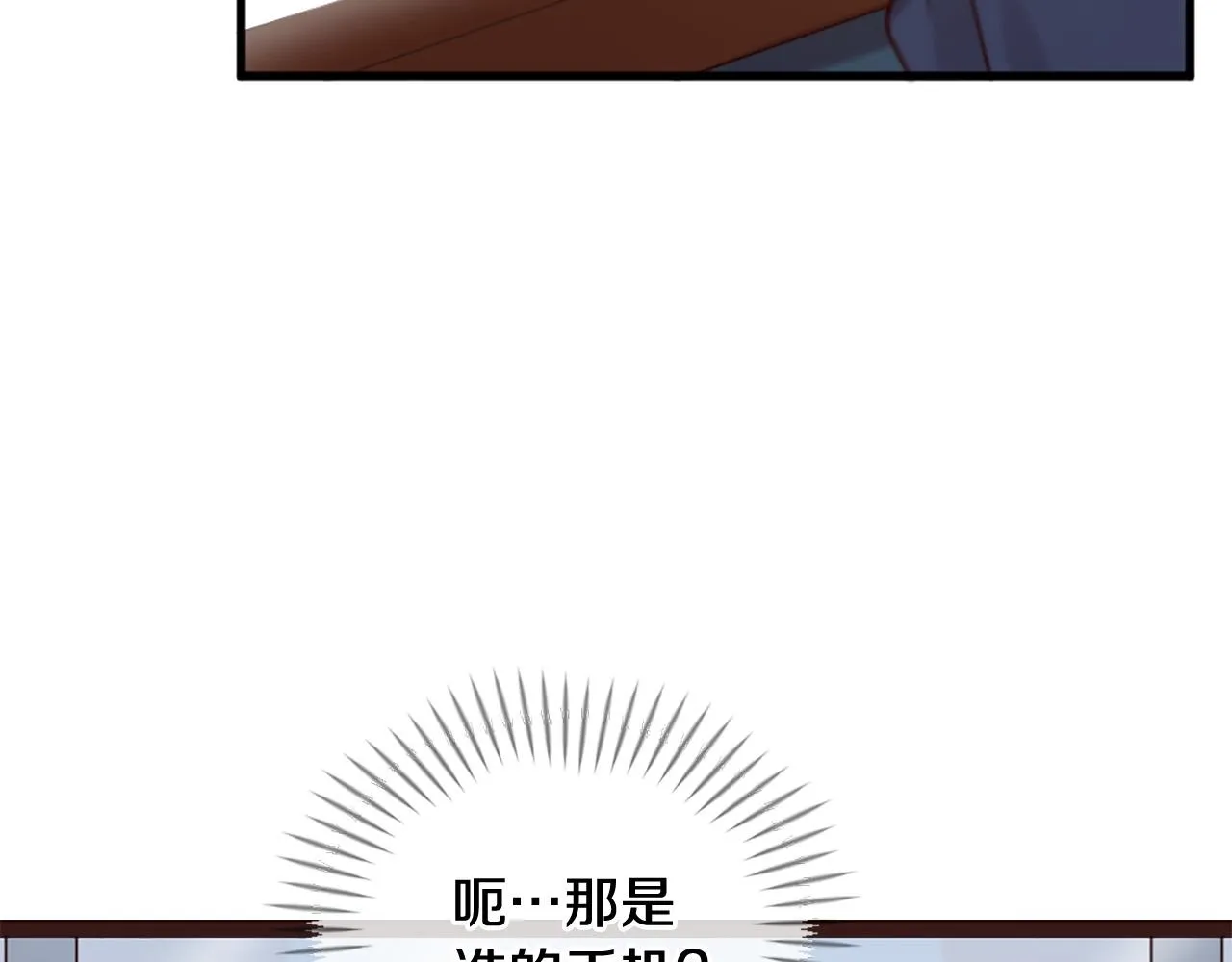 第42话 特殊斑点 第66页