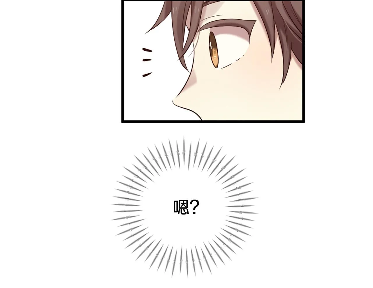 第42话 特殊斑点 第69页