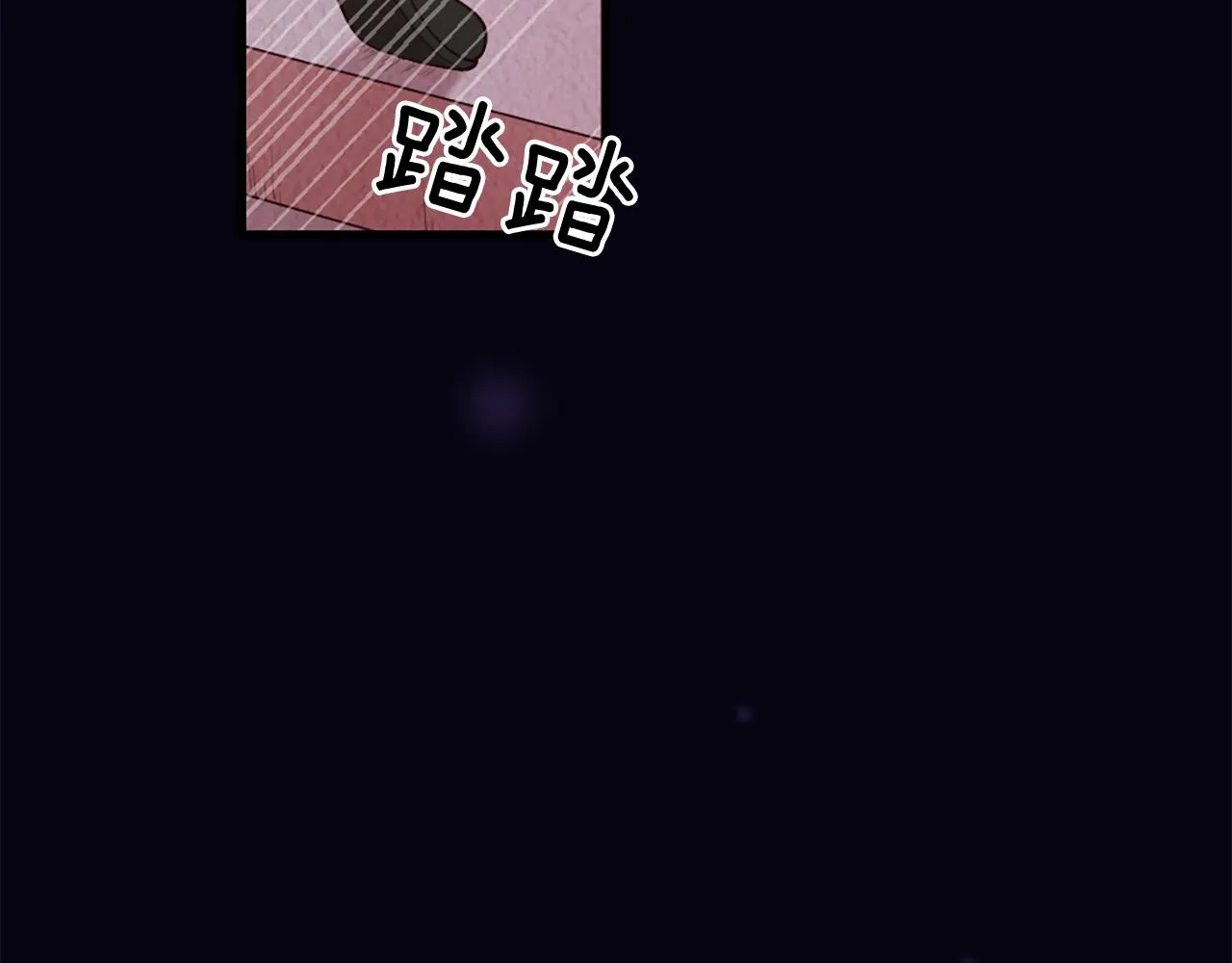 第41话 我们在交往 第4页