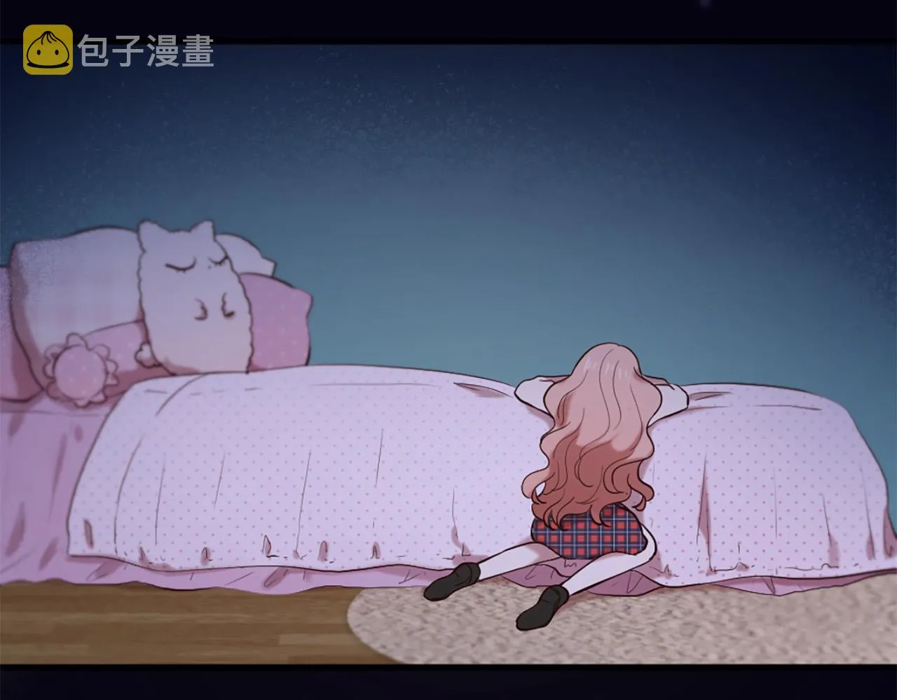 第41话 我们在交往 第5页