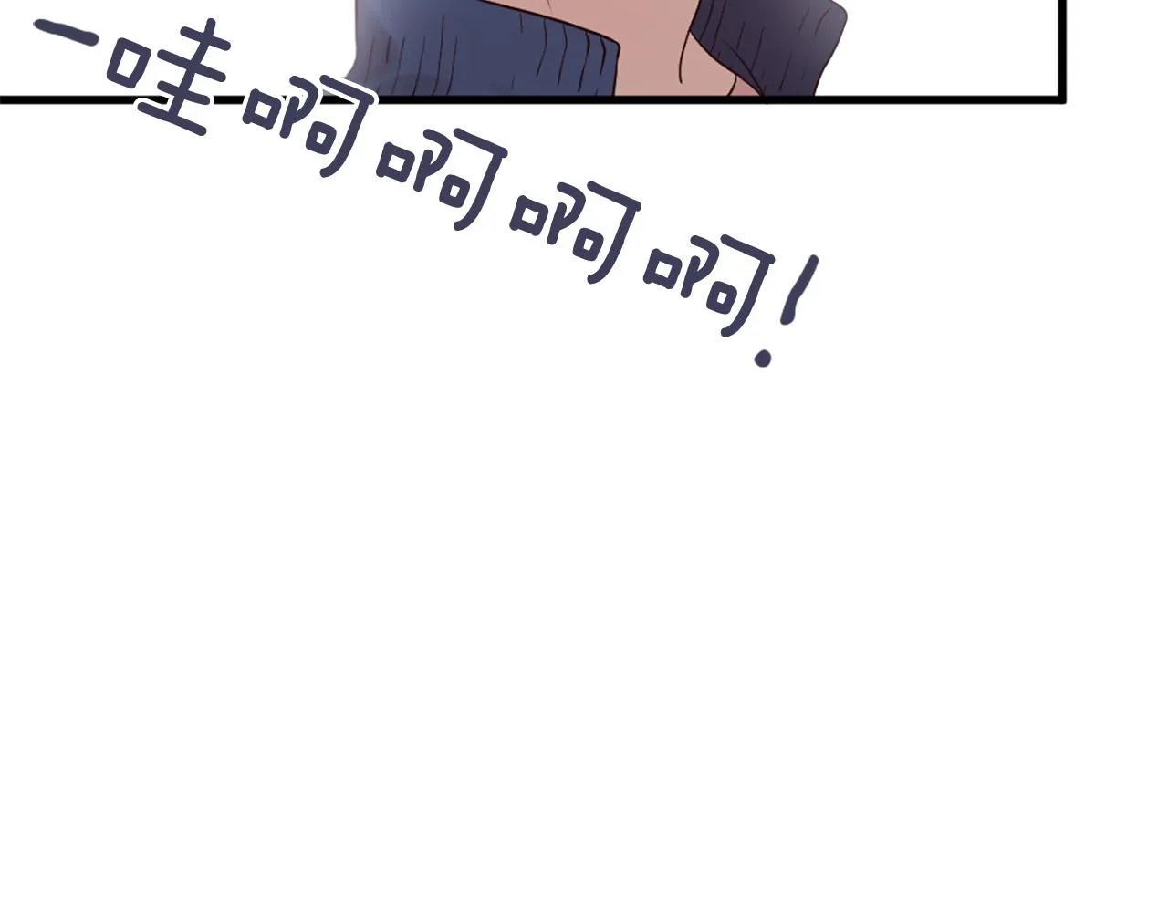 第41话 我们在交往 第43页