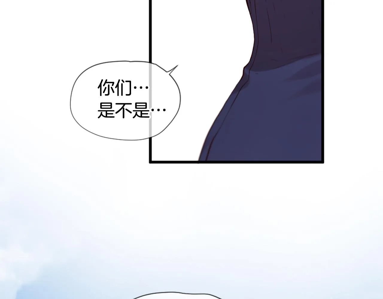 第41话 我们在交往 第60页