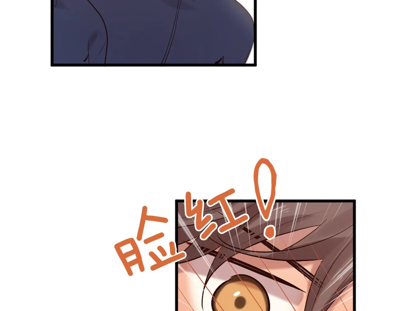 第41话 我们在交往 第66页
