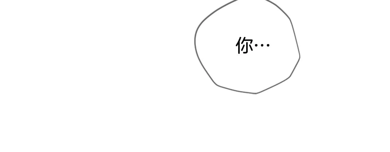 第40话 好想拥抱你 第28页