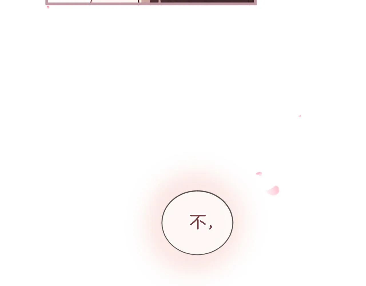 第40话 好想拥抱你 第128页