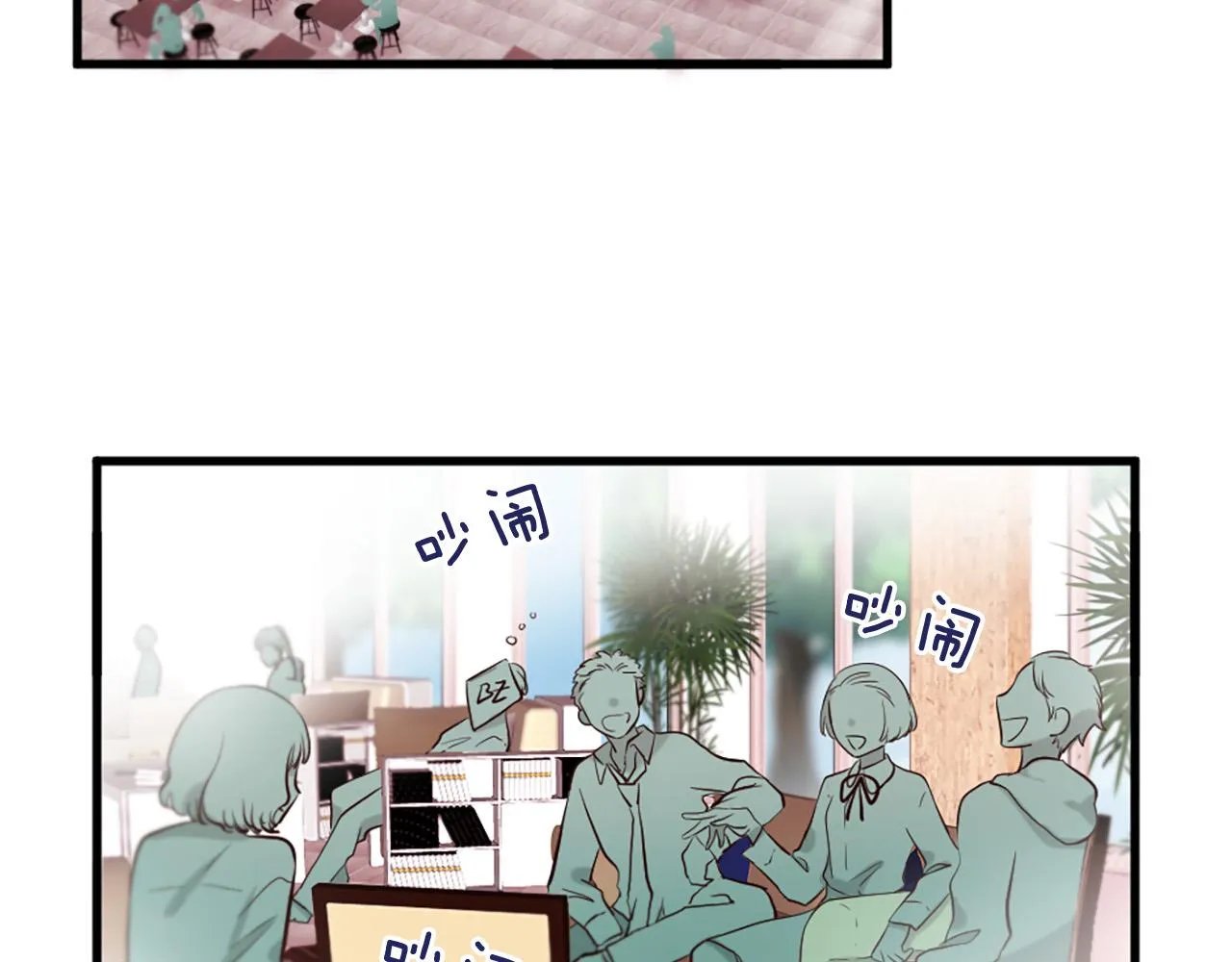 第39话 她都记得？ 第4页
