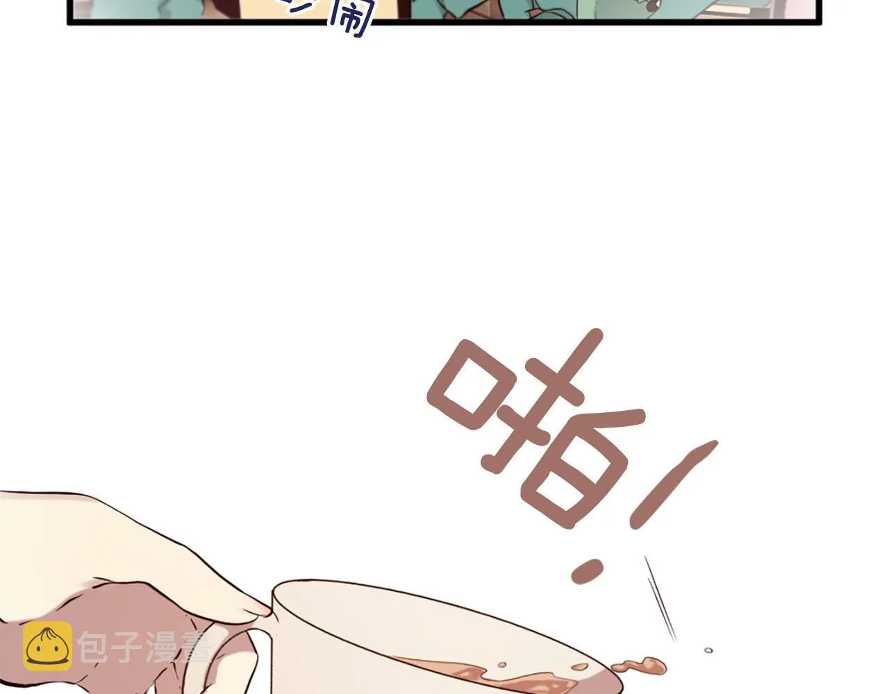 第39话 她都记得？ 第5页