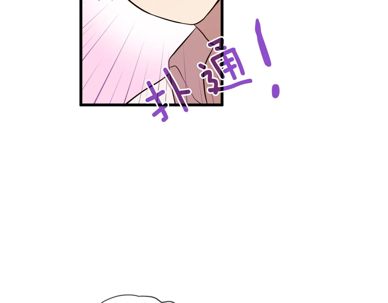 第39话 她都记得？ 第26页