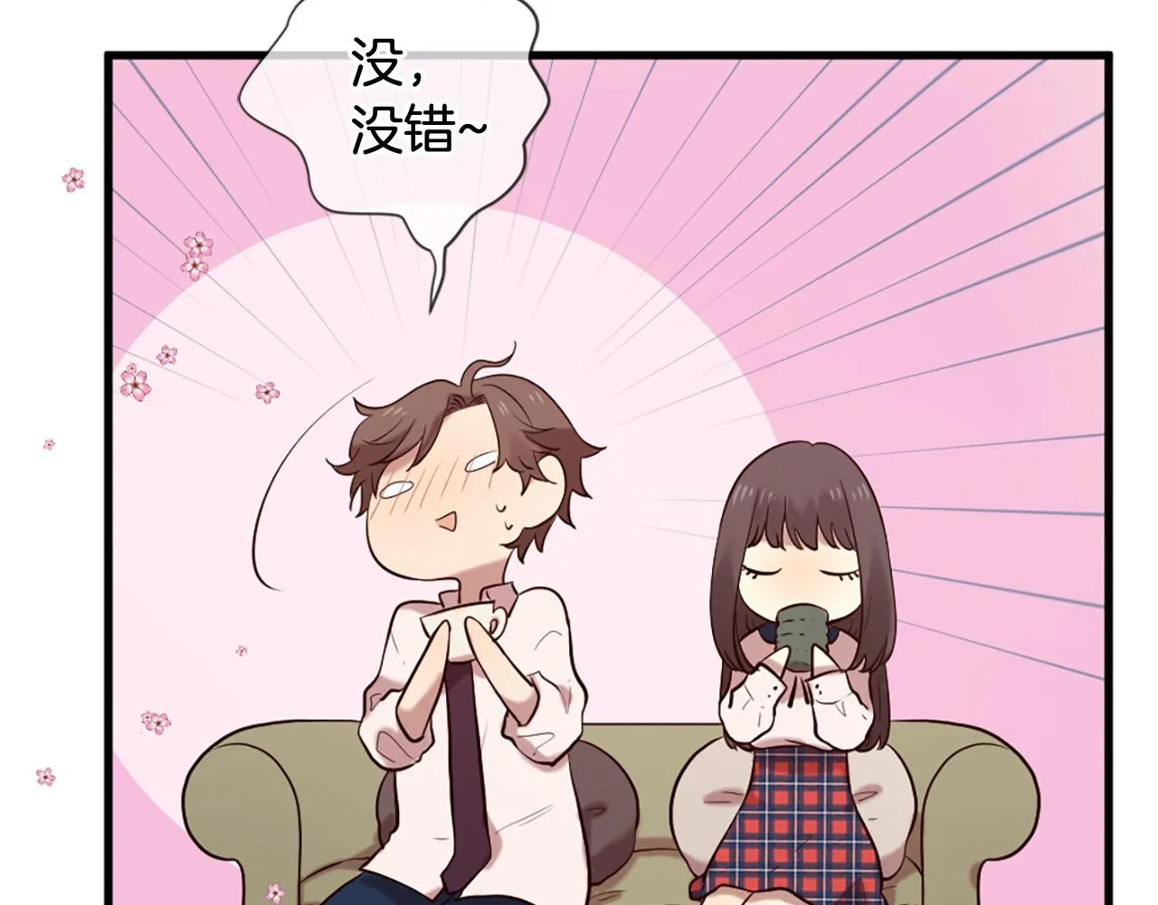 第39话 她都记得？ 第27页