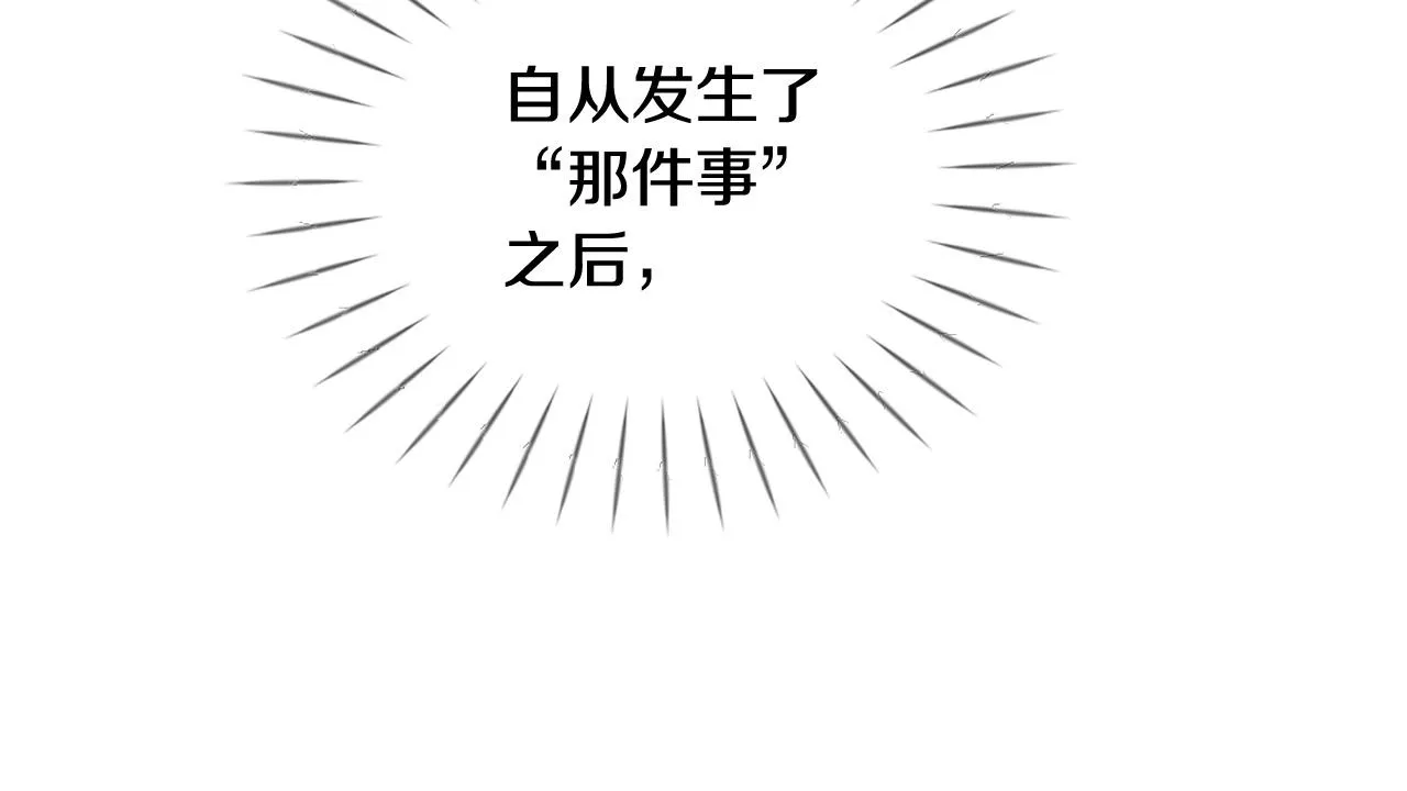 第39话 她都记得？ 第30页