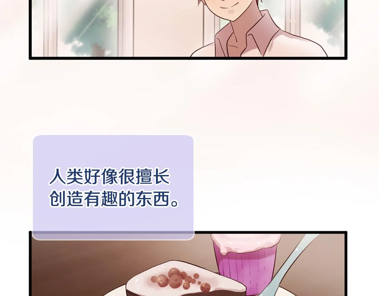 第39话 她都记得？ 第49页