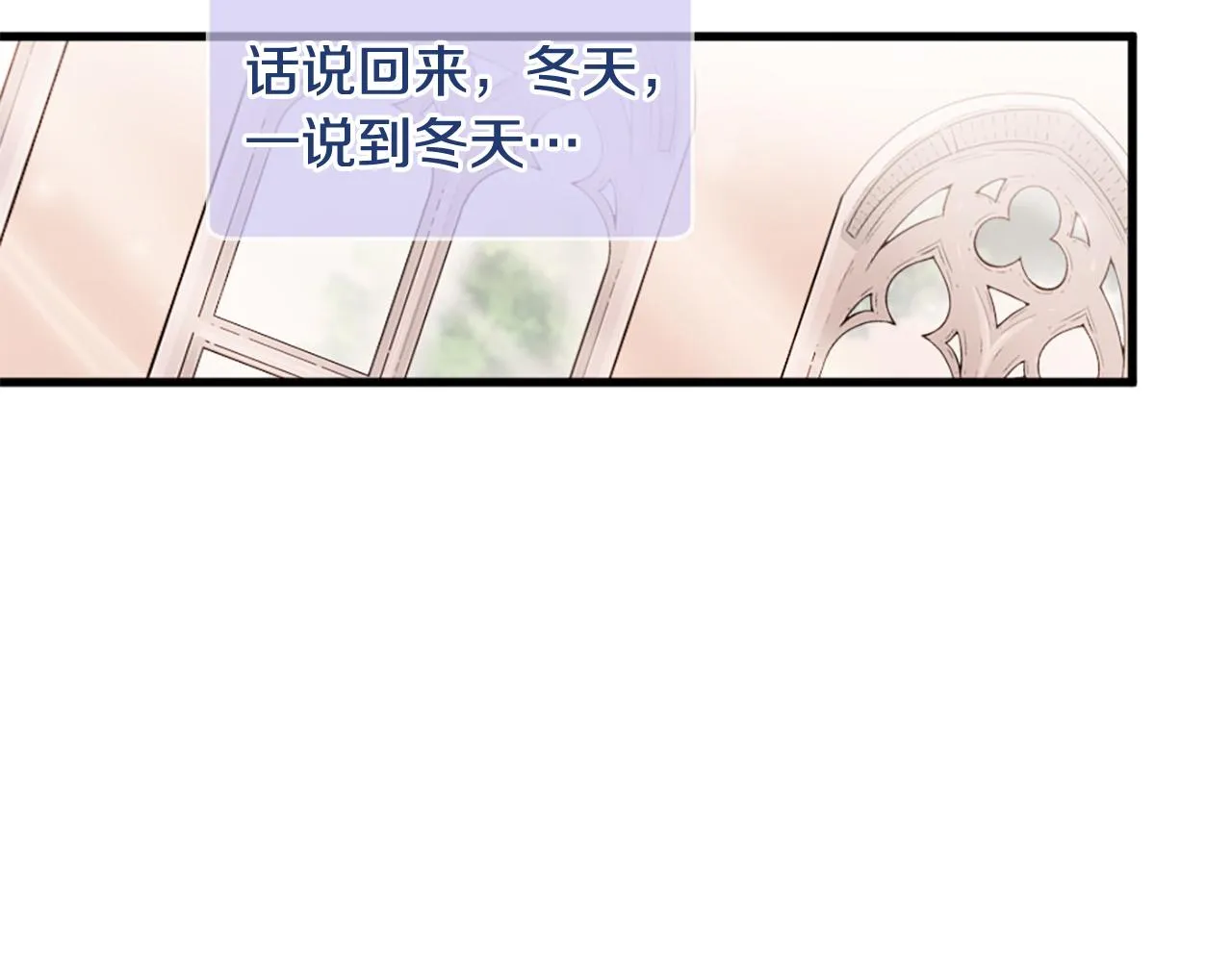 第39话 她都记得？ 第51页