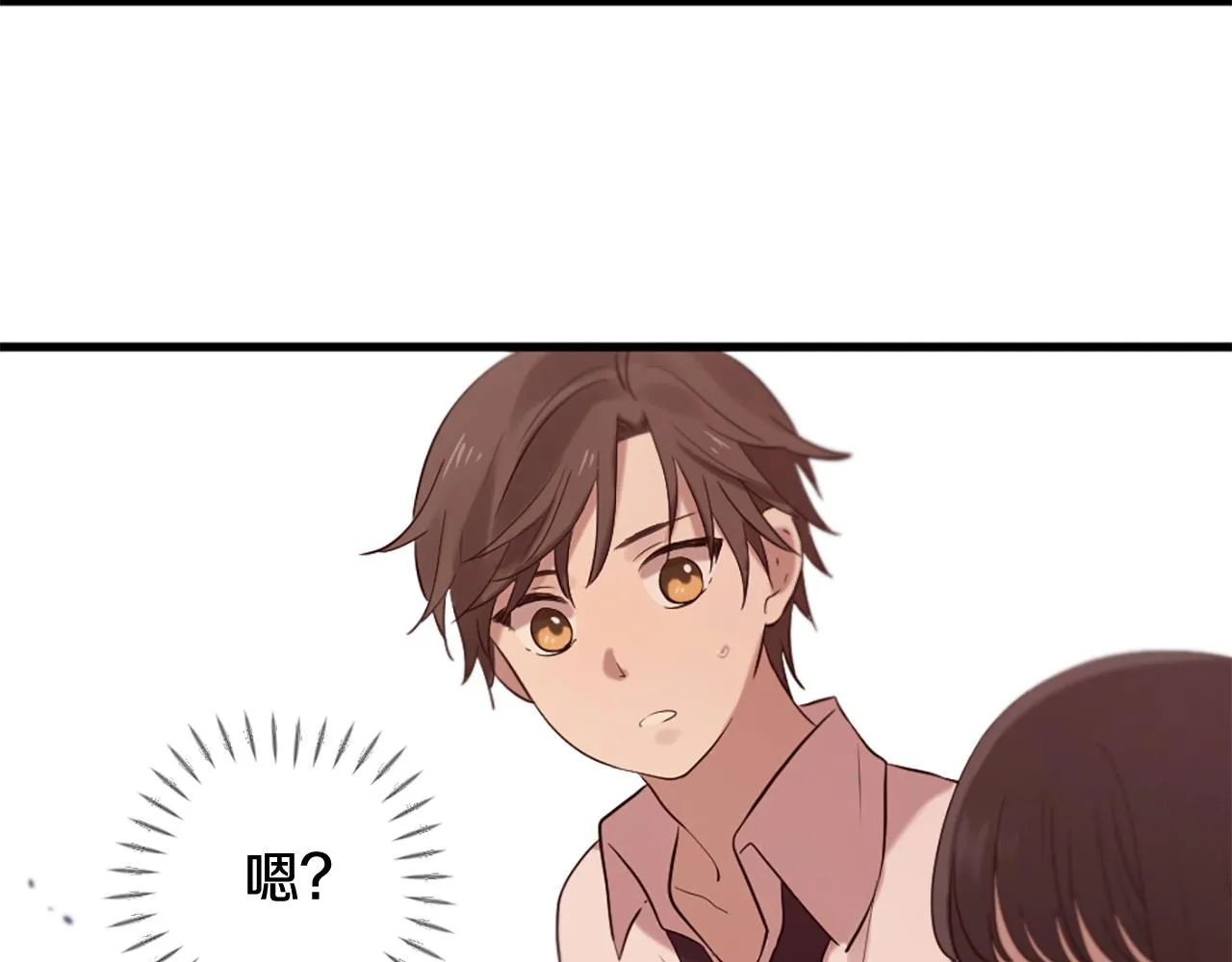 第39话 她都记得？ 第63页