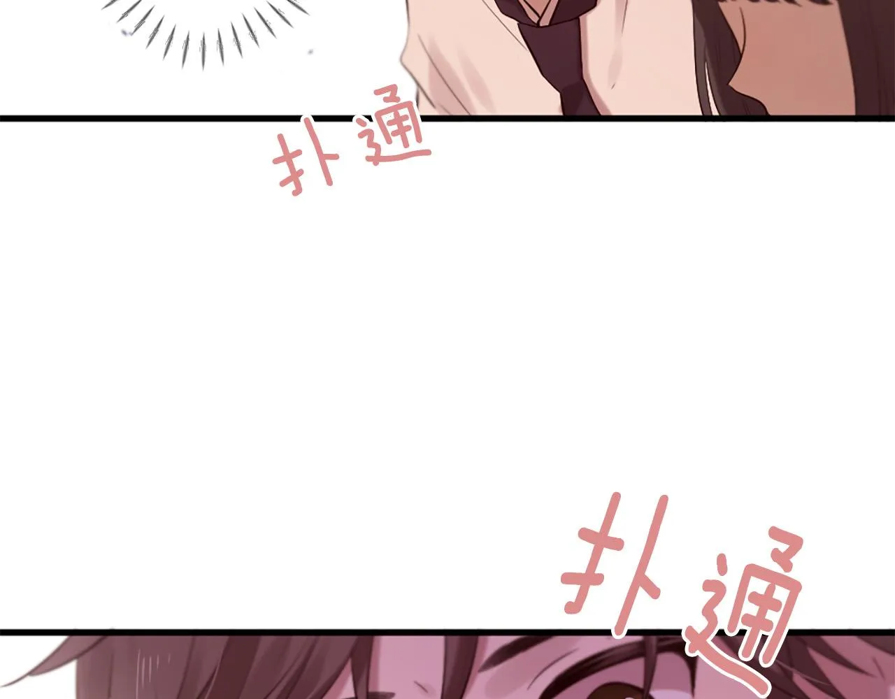 第39话 她都记得？ 第64页