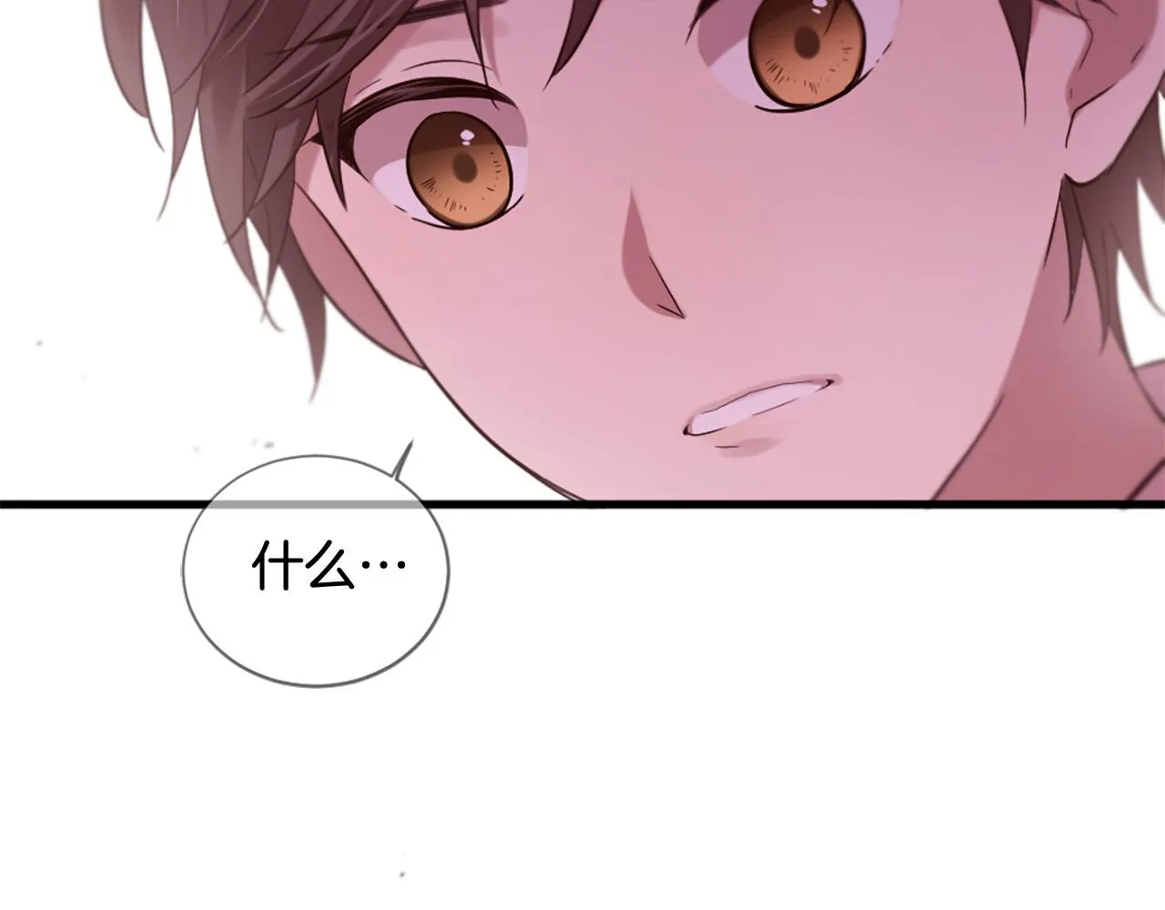 第39话 她都记得？ 第65页