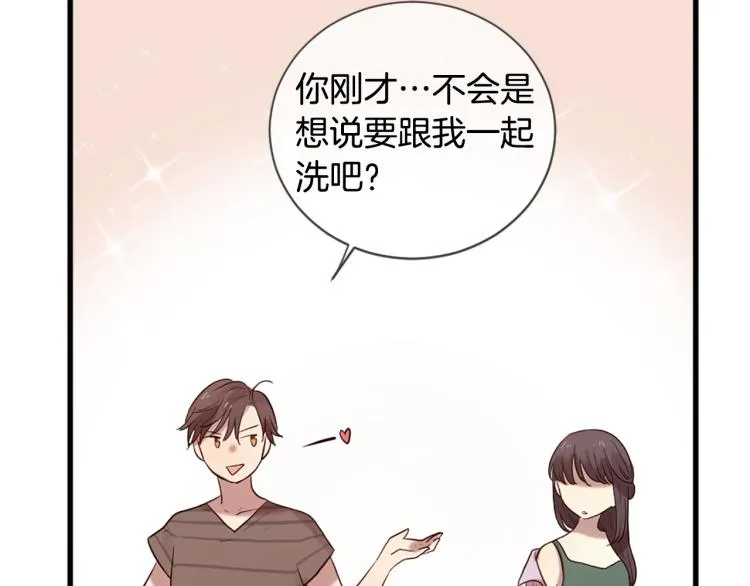 第38话 意外“床咚” 第25页