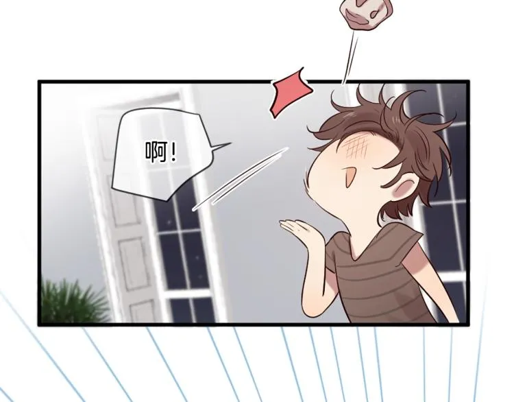 第38话 意外“床咚” 第30页