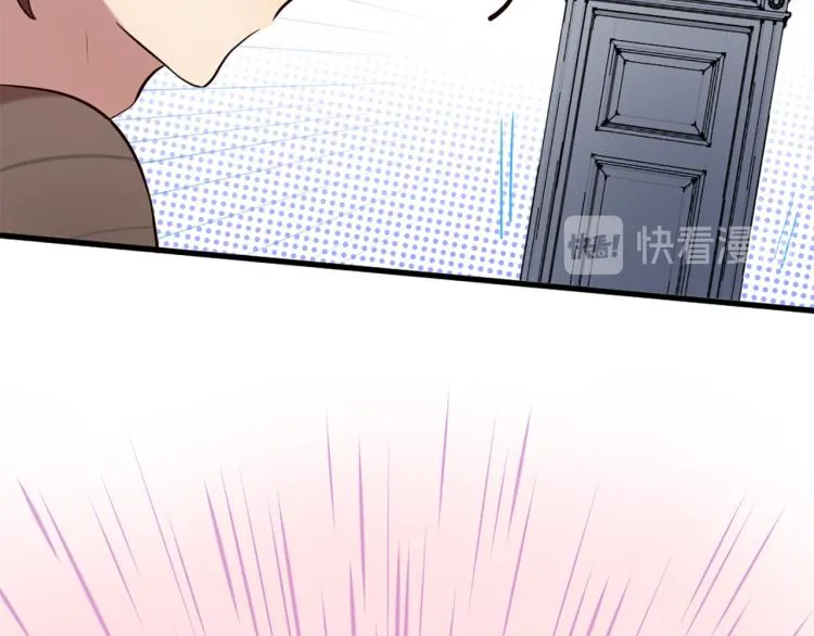 第38话 意外“床咚” 第32页