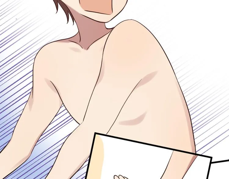 第38话 意外“床咚” 第124页