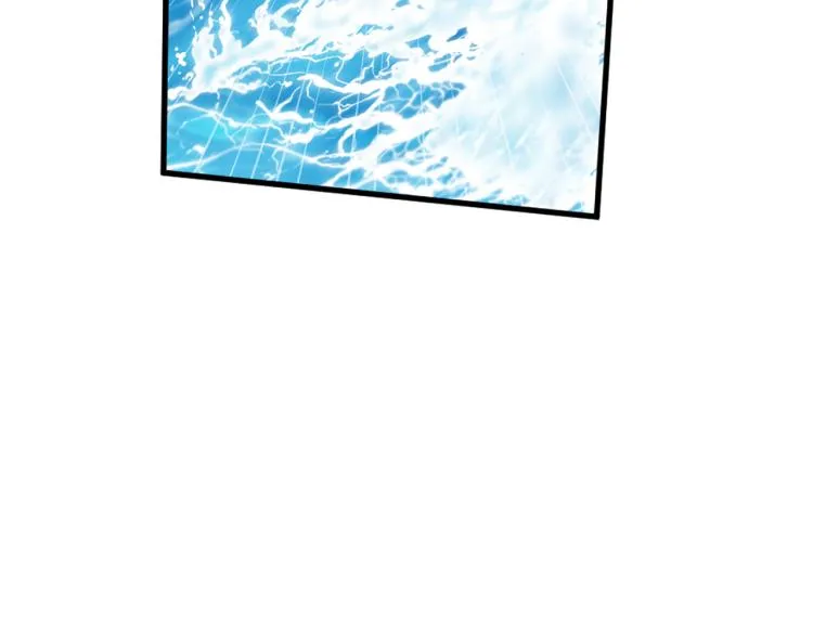 第37话 靠太近了！ 第4页