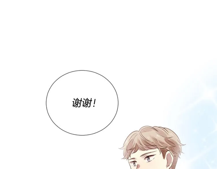 第37话 靠太近了！ 第19页