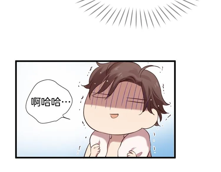 第37话 靠太近了！ 第27页