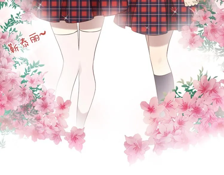 第37话 靠太近了！ 第32页