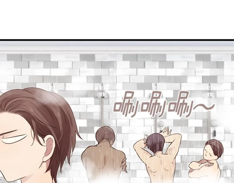 第37话 靠太近了！ 第42页