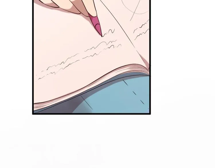 第37话 靠太近了！ 第87页