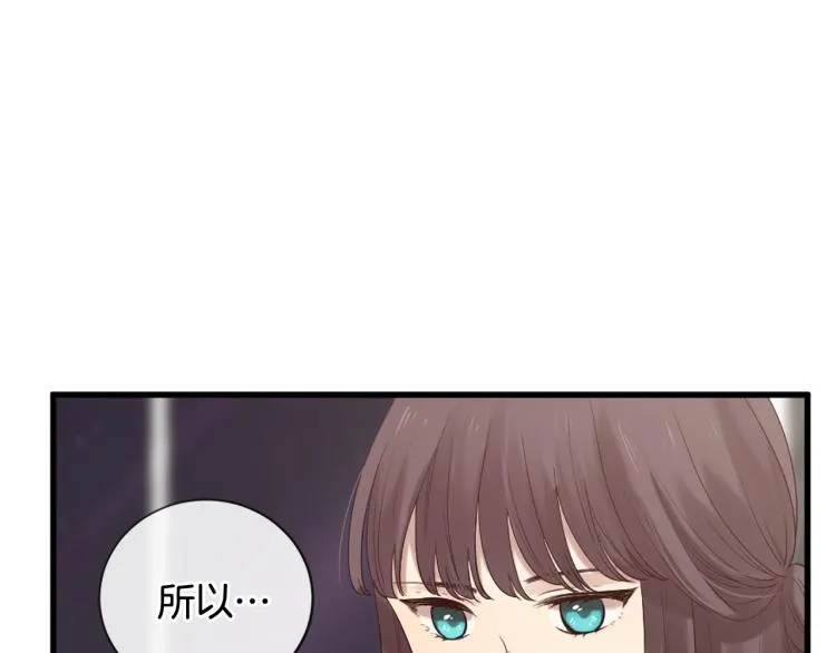 第37话 靠太近了！ 第91页