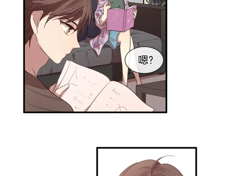 第37话 靠太近了！ 第94页