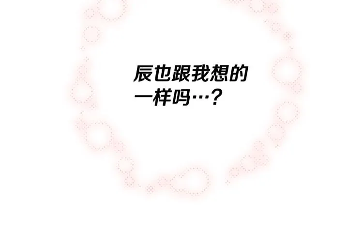 第37话 靠太近了！ 第102页