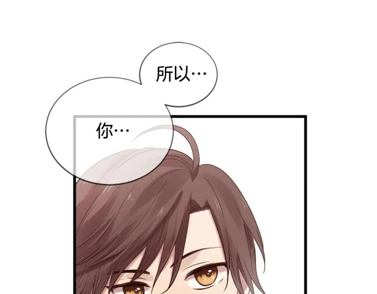 第37话 靠太近了！ 第108页