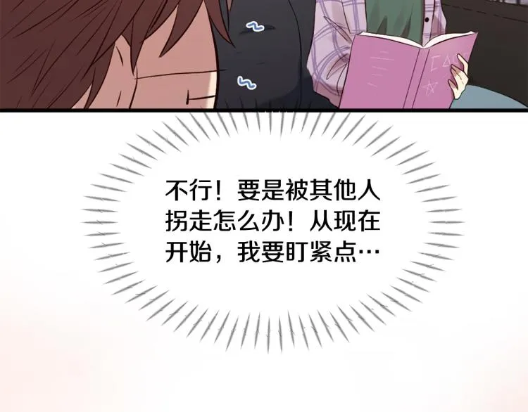 第37话 靠太近了！ 第111页