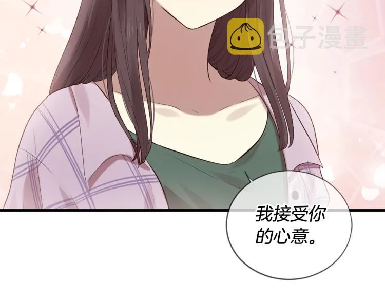 第37话 靠太近了！ 第113页