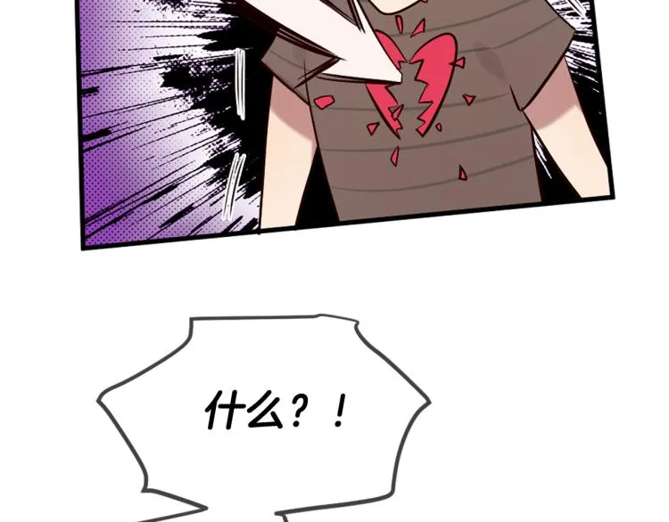 第37话 靠太近了！ 第115页